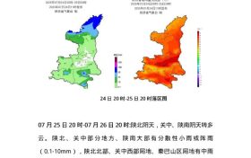 短時(shí)強(qiáng)降水、雷暴大風(fēng)！陜西發(fā)布最新天氣預(yù)報(bào)→縮略圖