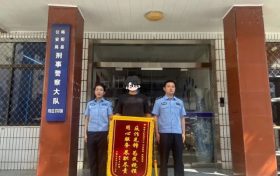 160000元失而復(fù)得！漢中公安揭露”炒股群”騙局：這些套路你一定要知道縮略圖