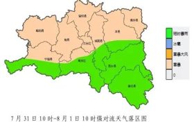 高溫+強(qiáng)對(duì)流天氣！漢中氣象最新發(fā)布→縮略圖