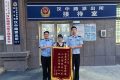 價值50萬元玉石，失而復得！縮略圖