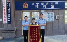 價值50萬元玉石，失而復(fù)得！縮略圖