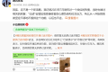 微信再明確：沒(méi)有這個(gè)功能，以后也不會(huì)有縮略圖