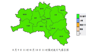 強對流天氣預(yù)警！漢中氣象最新發(fā)布→縮略圖
