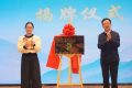 “鄉(xiāng)”聚力量·“創(chuàng)”新未來 丨 “秦嶺鄉(xiāng)韻 和美共塑”專題活動在火燒店鎮(zhèn)舉行縮略圖