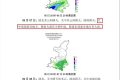 陜西的雨何時(shí)停？未來(lái)多日天氣預(yù)報(bào)→縮略圖