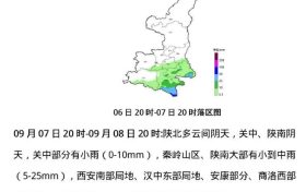 小雨、局地中到大雨！陜西未來(lái)一周天氣情況→縮略圖