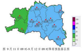 強(qiáng)降雨天氣！漢中氣象最新發(fā)布→縮略圖