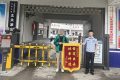 陽光下的守護 | 北關(guān)派出所快破1起盜竊案縮略圖
