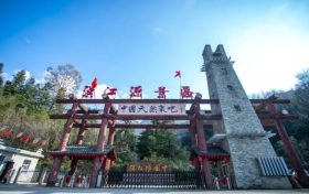 月滿漢江源，國潮慶華誕：雙節(jié)游園盛宴即將開啟！縮略圖