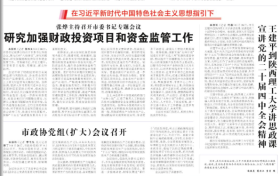 漢臺今年將增加5萬天然氣新發(fā)展用戶縮略圖