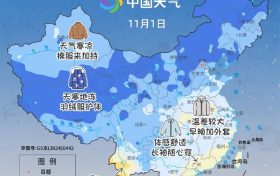 局地霜凍、雨夾雪！陜西新一輪降雨就要來了，全省小到中雨→縮略圖