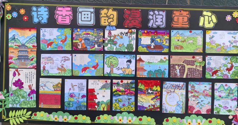 “雙減”賦能添新意 多彩作業(yè)潤(rùn)童年插圖2