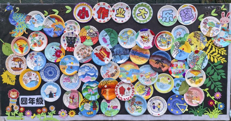 “雙減”賦能添新意 多彩作業(yè)潤(rùn)童年插圖1