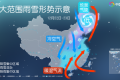 陜西全省大部新一輪降溫+雨雪就要來(lái)了，最新預(yù)報(bào)→縮略圖