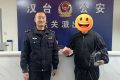 群眾拾金不昧 東關派出所及時找到失主縮略圖