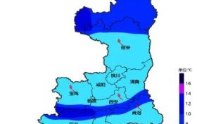 雨雪+降溫來襲，漢中溫度-6～-4℃！防御指南→縮略圖