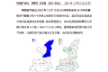 降溫、大風(fēng)！陜西發(fā)布最新天氣預(yù)報(bào)！雨雪時(shí)間就在→縮略圖