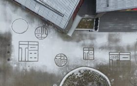 創(chuàng)意無限！漢中一景區(qū)門口“福氣滿滿”！縮略圖