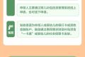 2026年育兒補貼，1月5日起全面開放申領(lǐng)→縮略圖